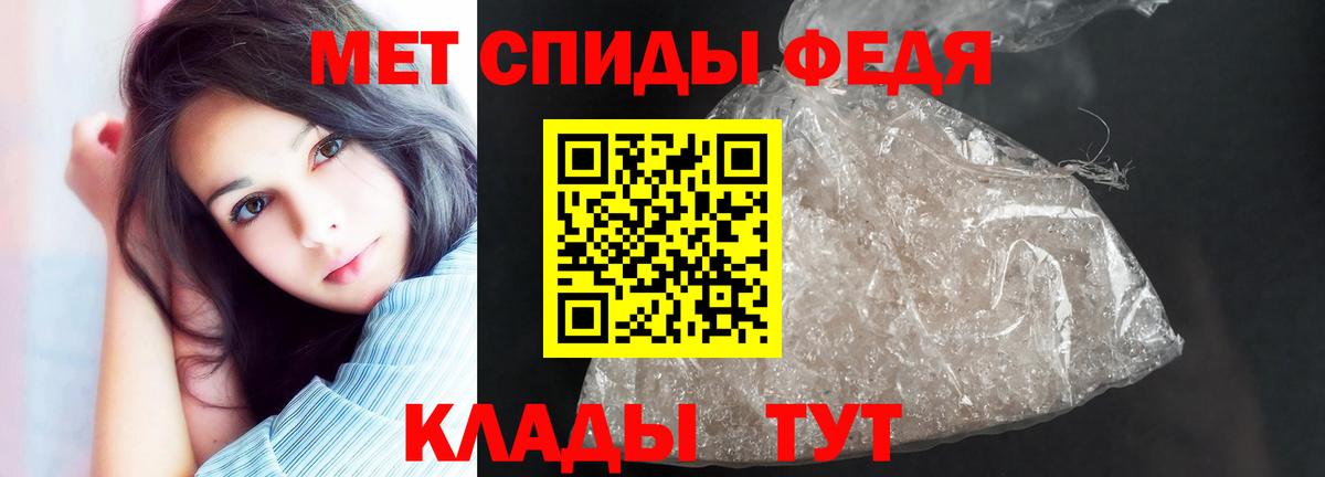 Кстово  АМФЕТАМИН  Вход с VPN  АМФ Premium 