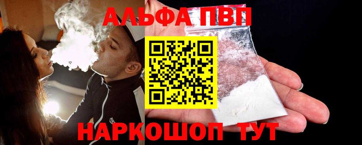 КОКАИН  Вход с VPN  ГАШ  ТГК  ГАШИШ  Кстово  Меф МЯУ МЯУ  