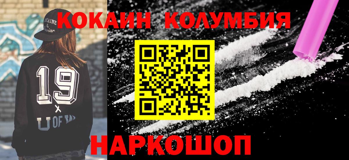 Cocaine Боливия Кстово