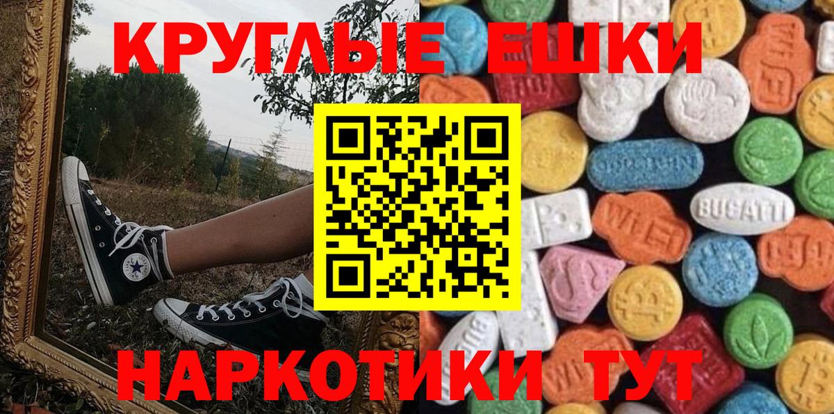 Экстази 300 mg  Ecstasy mix  Ecstasy  Кстово  Вход с VPN 