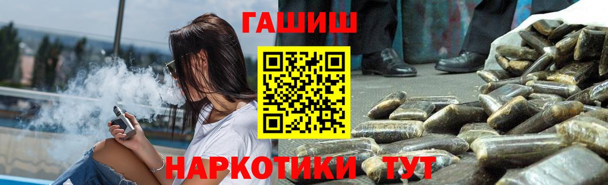 Кстово  Гашиш Ice-O-Lator  Вход с VPN 