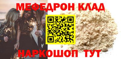 бошки Ипатово
