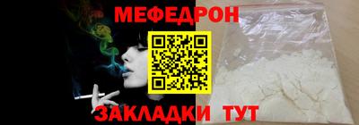 стаф Ирбит