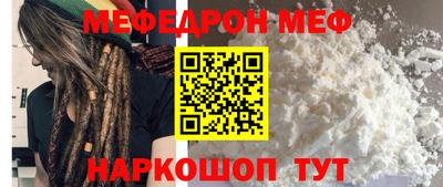 стаф Ирбит