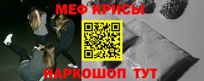 бошки Ипатово