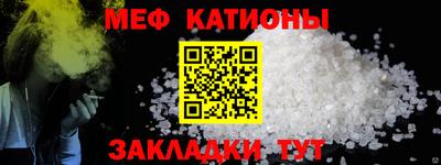 стаф Ирбит