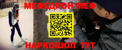 бошки Ипатово