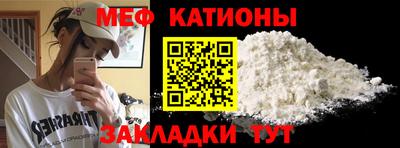 стаф Ирбит