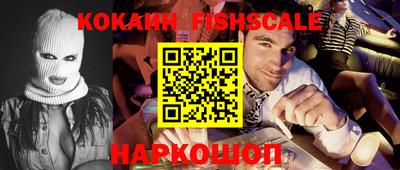 бошки Изобильный
