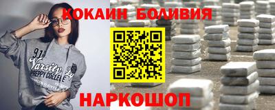 бошки Изобильный