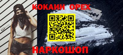 бошки Ипатово