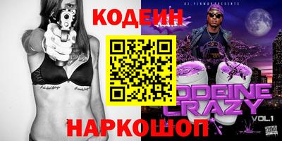 бошки Ипатово