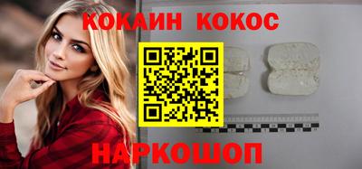 бошки Изобильный