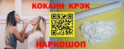 бошки Ипатово