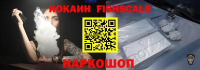 бошки Изобильный