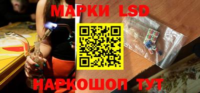 стаф Ирбит