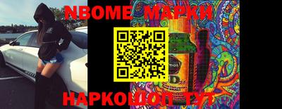 бошки Ипатово