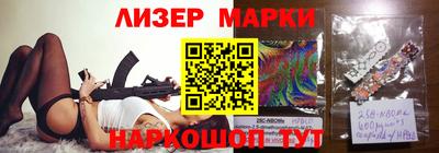 стаф Ирбит