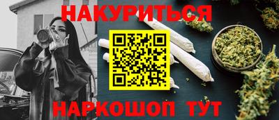 бошки Изобильный