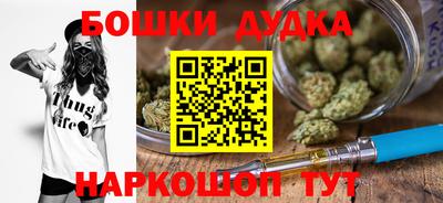 стаф Ирбит