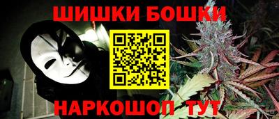 бошки Изобильный