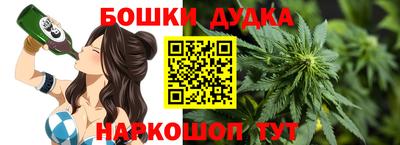 бошки Ипатово
