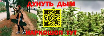 бошки Ипатово