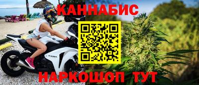 стаф Ирбит