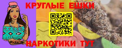 стаф Ирбит