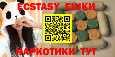 бошки Ипатово