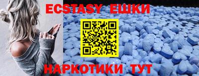 бошки Ипатово