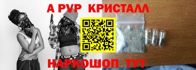 бошки Ипатово