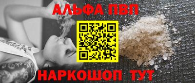 бошки Ипатово