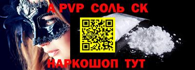 бошки Изобильный