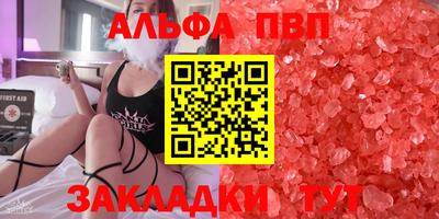 стаф Ирбит