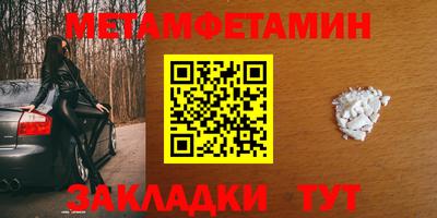 стаф Ирбит