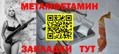 бошки Изобильный