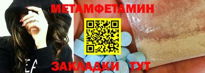 стаф Ирбит