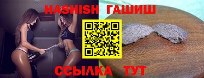 стаф Ирбит