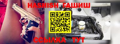 бошки Ипатово