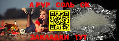 бошки Ипатово