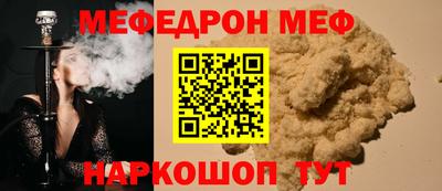 стаф Ирбит