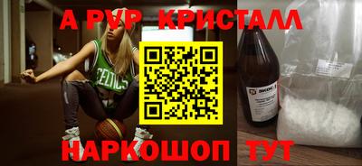 бошки Изобильный