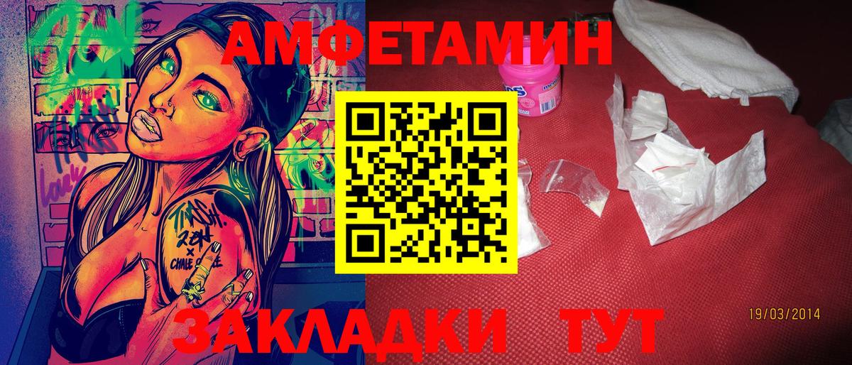 МЕТАМФЕТАМИН витя  МЕТАМФЕТАМИН витя  Кстово  Вход с VPN 
