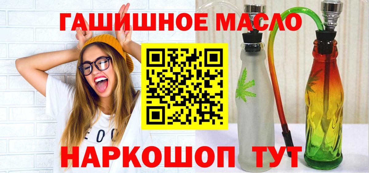 ТГК Wax Кстово