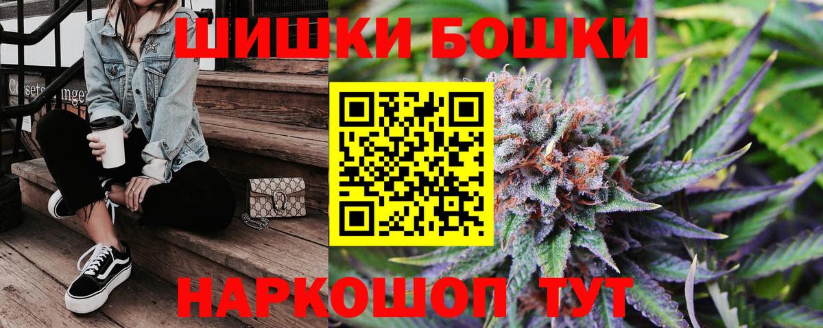Бошки марихуана планчик  Вход с VPN  Канабис тримм  Каннабис тримм  Кстово  Каннабис White Widow 